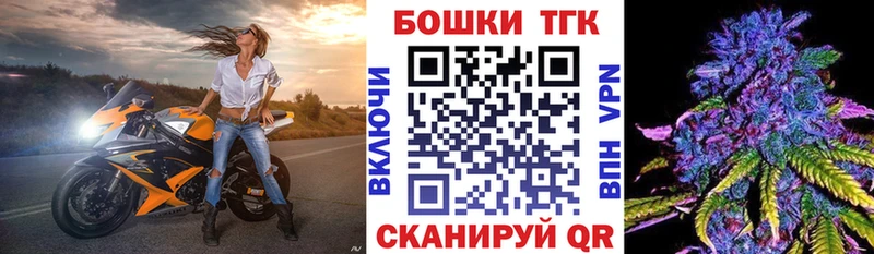 Купить наркотик аптеки Партизанск Cocaine  APVP  Меф  ГАШИШ  Бошки Шишки 