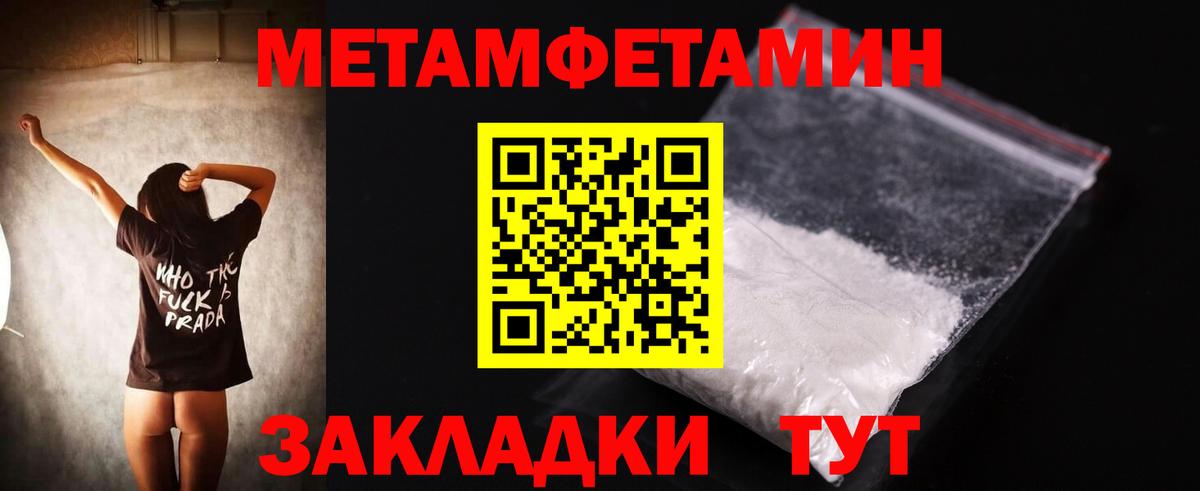 АМФ VHQ  Вход с VPN  АМФЕТАМИН  Партизанск 