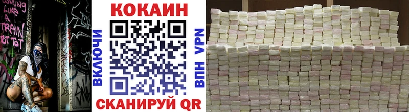 COCAIN 98%  где найти наркотики  Партизанск 