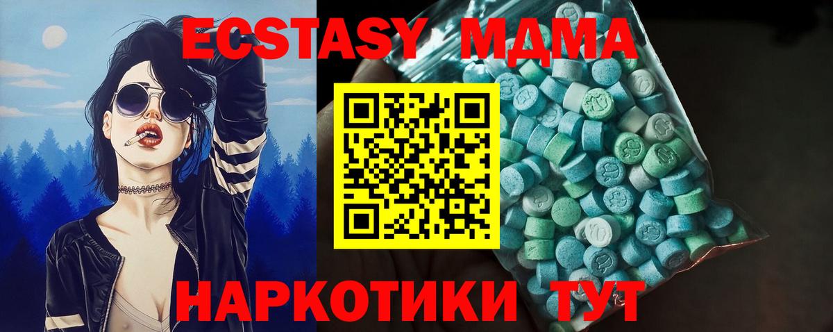  КОКАИН Партизанск