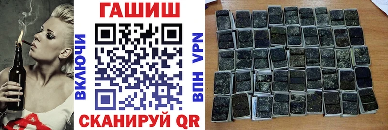 Гашиш hashish  Партизанск 
