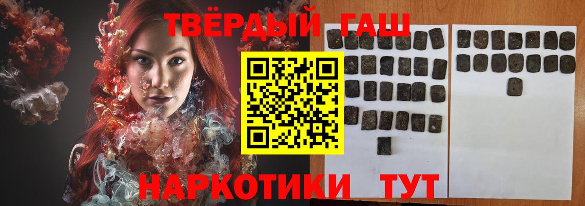 ГАШ индика сатива Партизанск