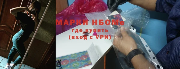 винт Медногорск