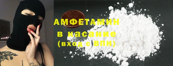 гашишное масло Бежецк