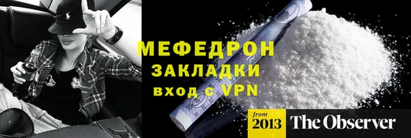 винт Медногорск