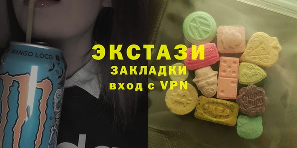 ECSTASY Медвежьегорск
