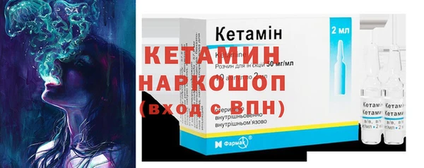 винт Медногорск