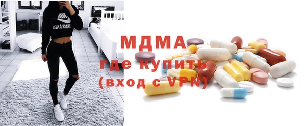 ALPHA-PVP Мегион