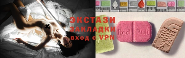 ALPHA-PVP Мегион