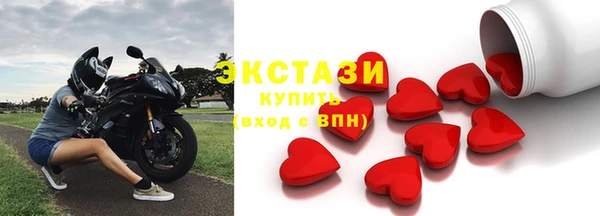 ECSTASY Медвежьегорск
