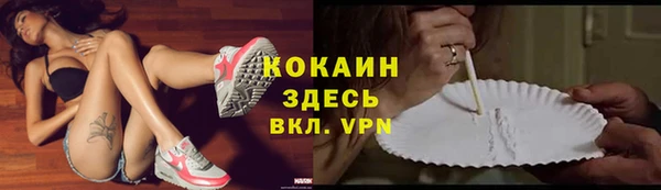 ALPHA-PVP Мегион