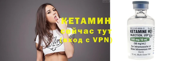 винт Медногорск
