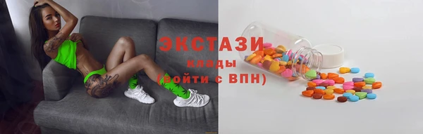 ECSTASY Медвежьегорск