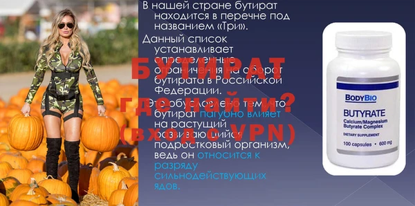 винт Медногорск