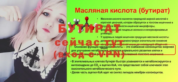 ALPHA-PVP Мегион