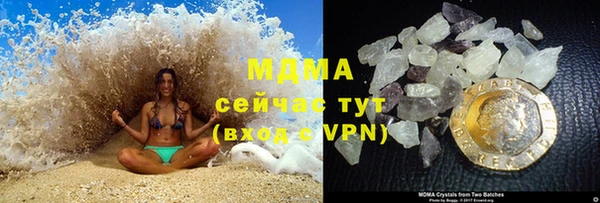 винт Медногорск