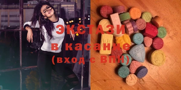ECSTASY Медвежьегорск