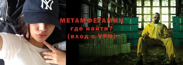 ALPHA-PVP Мегион