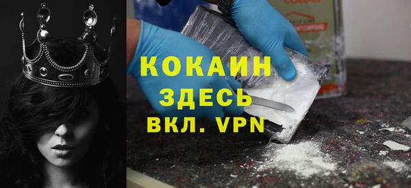 метадон Белая Холуница