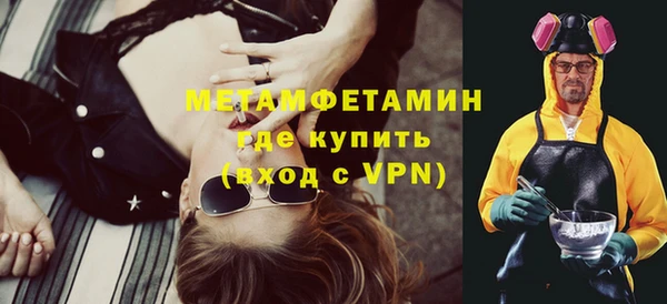 ALPHA-PVP Мегион