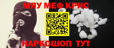 гашишное масло Мариинск