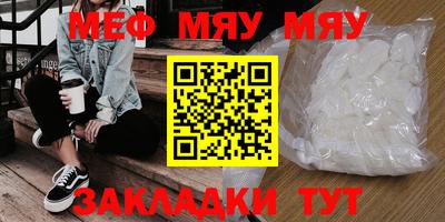 гашишное масло Мариинск