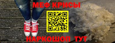 гашишное масло Мариинск