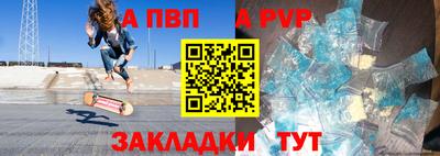 мяу мяу кристалл Малгобек