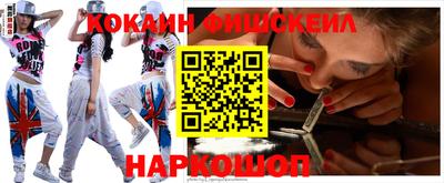 молекула духа Малоярославец