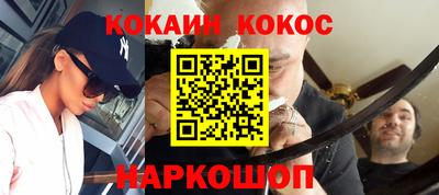 мяу мяу кристалл Малгобек