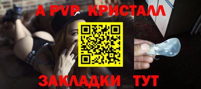 гашишное масло Мариинск