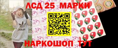 гашишное масло Мариинск