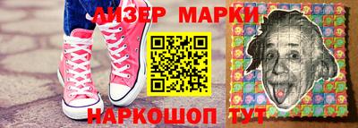 молекула духа Малоярославец