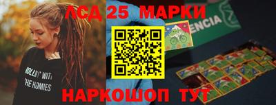 мяу мяу кристалл Малгобек