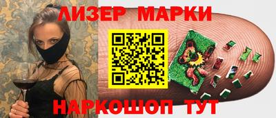 молекула духа Малоярославец