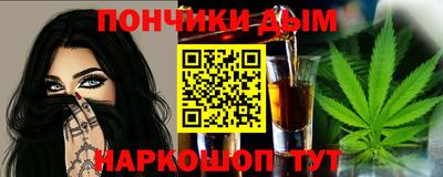 молекула духа Малоярославец