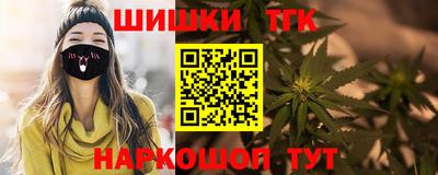 мяу мяу кристалл Малгобек