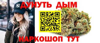 мяу мяу кристалл Малгобек