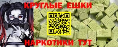 мяу мяу кристалл Малгобек