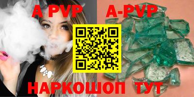 гашишное масло Мариинск