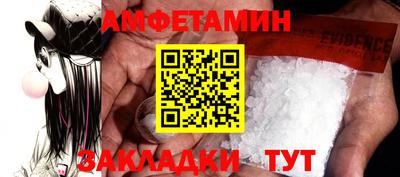 гашишное масло Мариинск