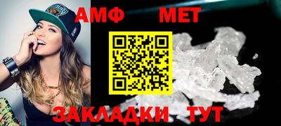 мяу мяу кристалл Малгобек
