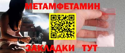 мяу мяу кристалл Малгобек