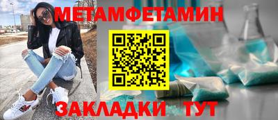 гашишное масло Мариинск