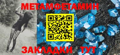 мяу мяу кристалл Малгобек