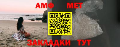 молекула духа Малоярославец