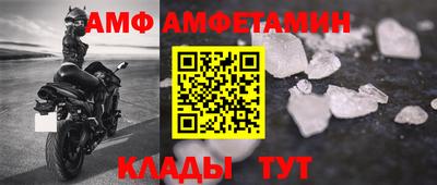молекула духа Малоярославец