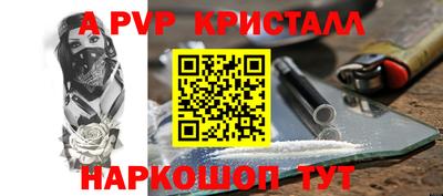 молекула духа Малоярославец