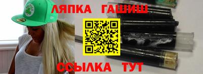 мяу мяу кристалл Малгобек