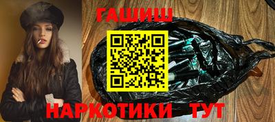 мяу мяу кристалл Малгобек